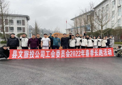 2022年春季长跑活动